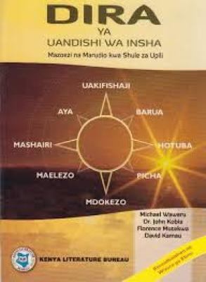 Dira Ya Uandishi Wa Insha Shule Ya Upili